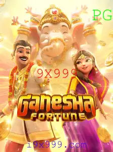 Descubra o Mundo de GaneshaFortune: Um Jogo Envolvente Com a Chave 9X999